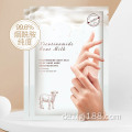 Glättende Ziegenmilch-Kollagen-Handschuhblatt-Handmaske